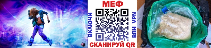 Какие есть наркотики Минусинск A PVP  Псилоцибиновые грибы  Меф мяу мяу  Гашиш  COCAIN  МАРИХУАНА 