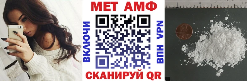 mega tor Минусинск АМФЕТАМИН Розовый