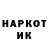 Бутират GHB Ashat Abdin