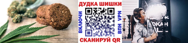 Cannafood конопля Минусинск