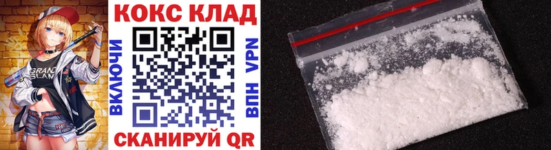 Cocaine Эквадор Минусинск