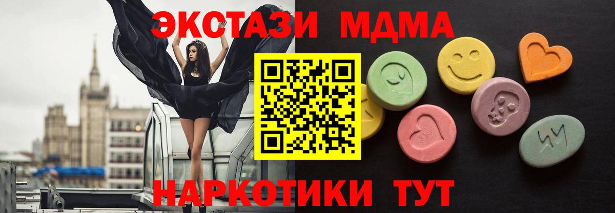 Экстази Punisher Минусинск