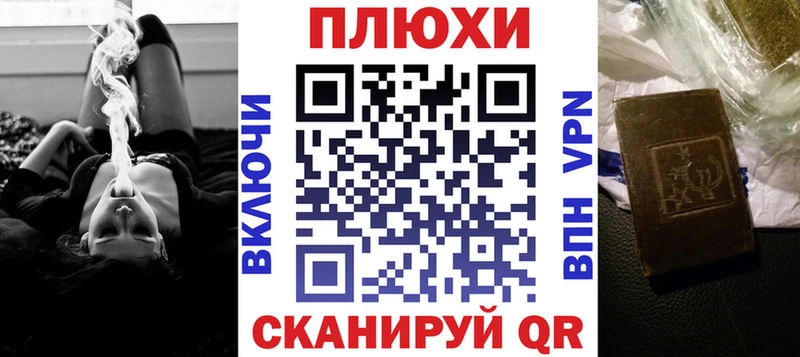 ГАШИШ VHQ Минусинск