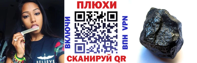 Гашиш 40% ТГК  Минусинск 