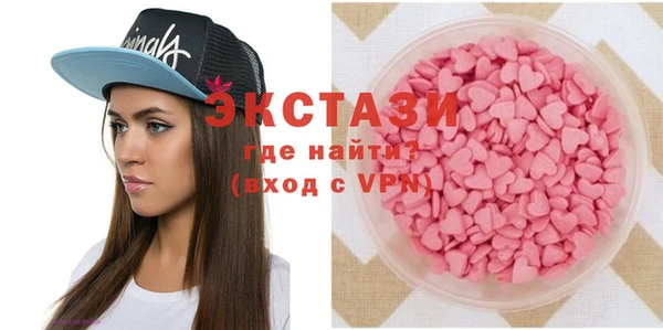 молекула духа Алексин