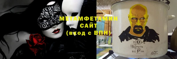 ГАЛЛЮЦИНОГЕННЫЕ ГРИБЫ Алзамай