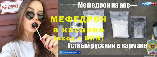 молекула духа Алексин