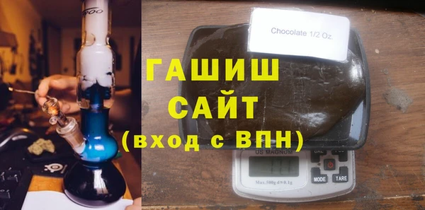 молекула духа Алексин