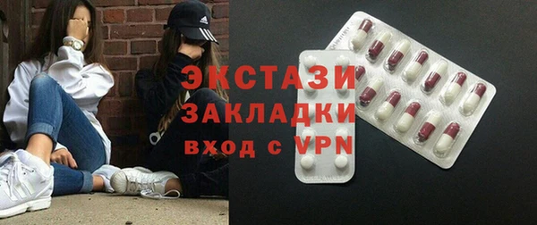 молекула духа Алексин