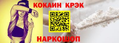 меф VHQ Камышлов