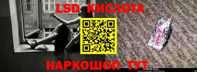 марки lsd Кандалакша
