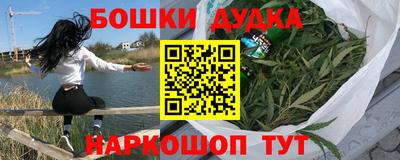 MDMA Premium VHQ Канаш