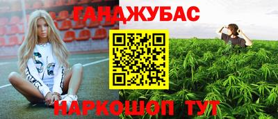 марки lsd Кандалакша