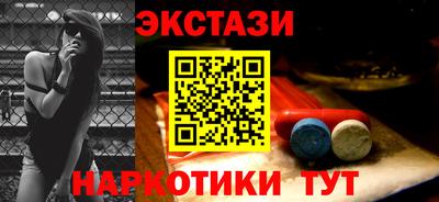 марки lsd Кандалакша