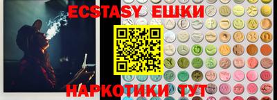 меф VHQ Камышлов