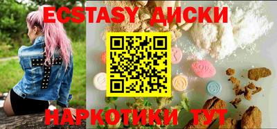MDMA Premium VHQ Канаш