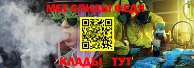 меф VHQ Камышлов