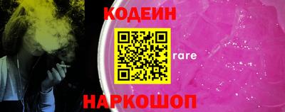 меф VHQ Камышлов