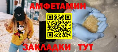меф VHQ Камышлов
