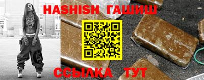 меф VHQ Камышлов