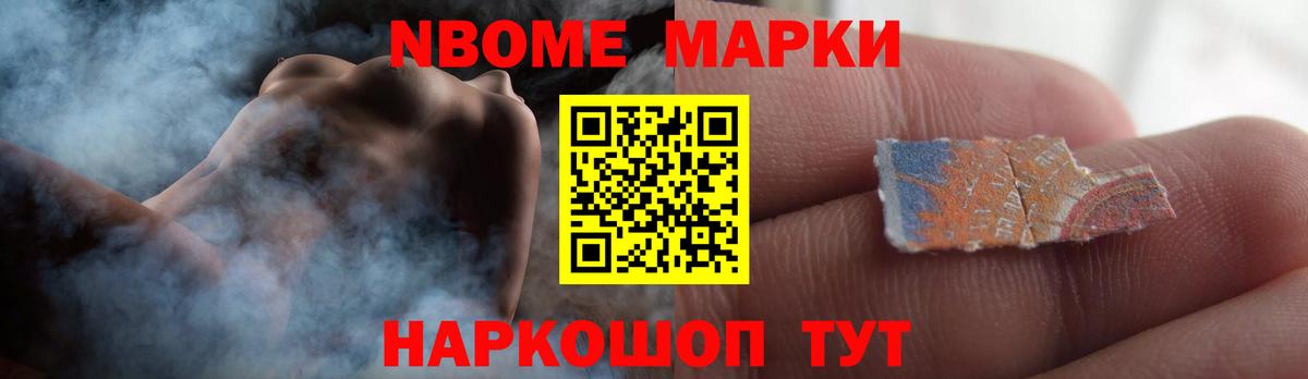 LSD-25 Минусинск