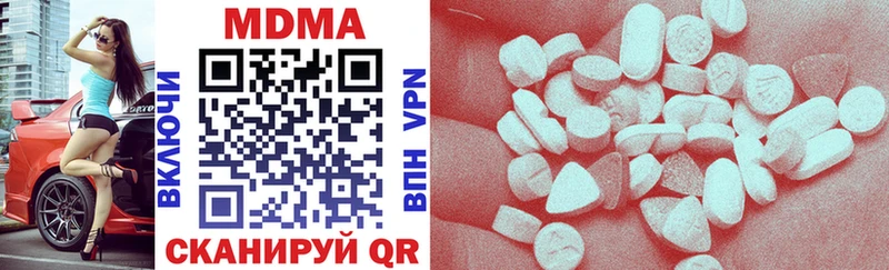 MDMA VHQ Минусинск