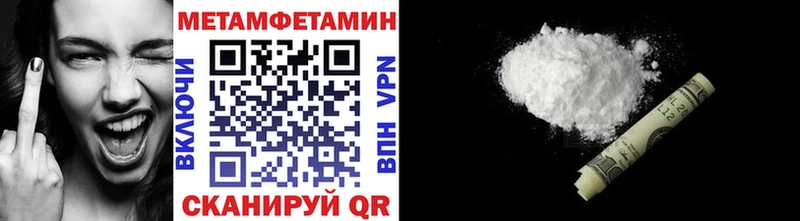 где купить наркоту  Минусинск  МЕТАМФЕТАМИН мет 