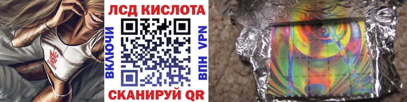 Марки 25I-NBOMe 1500мкг Минусинск