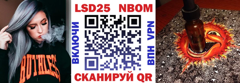Наркотические марки 1,8мг  цены   Минусинск 