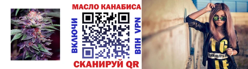 блэк спрут   Минусинск  Дистиллят ТГК жижа  где можно купить  