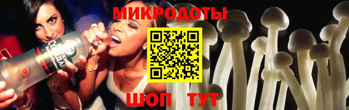 Псилоцибиновые грибы MAGIC MUSHROOMS Минусинск