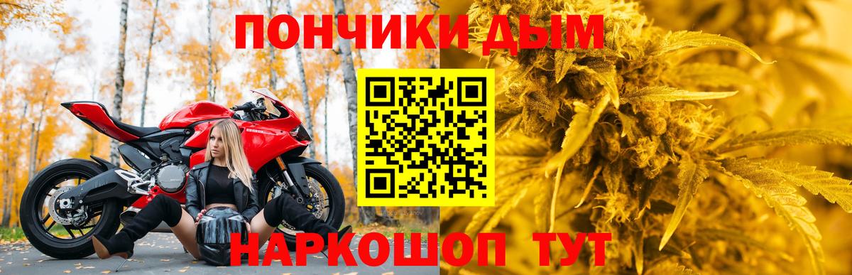 Конопля MAZAR  Марихуана тримм  Марихуана марихуана  Марихуана сатива  Минусинск  Вход с VPN 